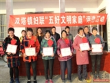 山西省盛茂林：领导干部要做到“五个正确对待”